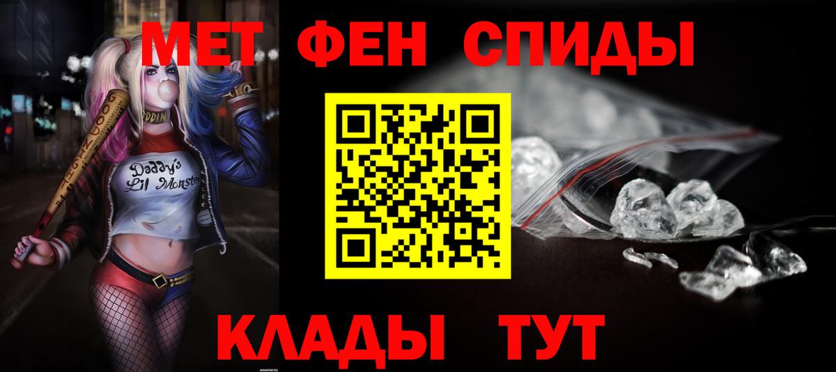 Amphetamine  Вход с VPN  Белгород  Амфетамин VHQ 