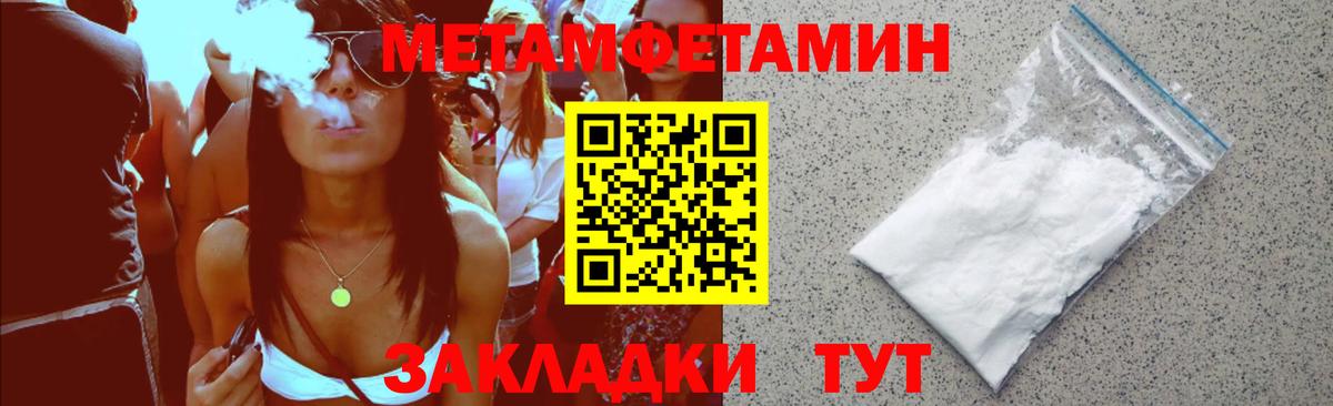 Amphetamine Premium Белгород