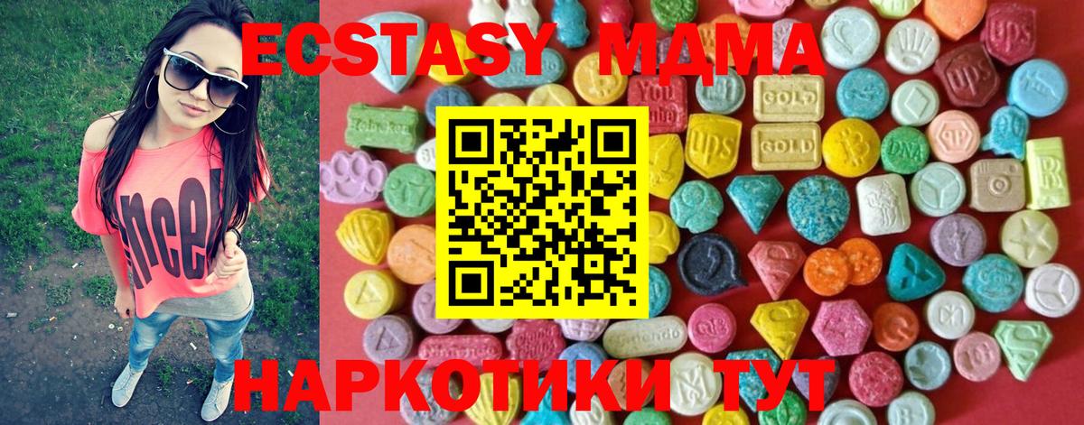 Ecstasy  Белгород  ЭКСТАЗИ бентли 