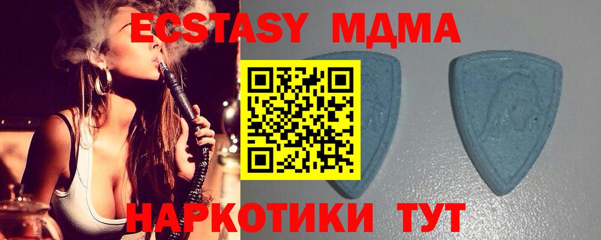 Ecstasy TESLA Белгород