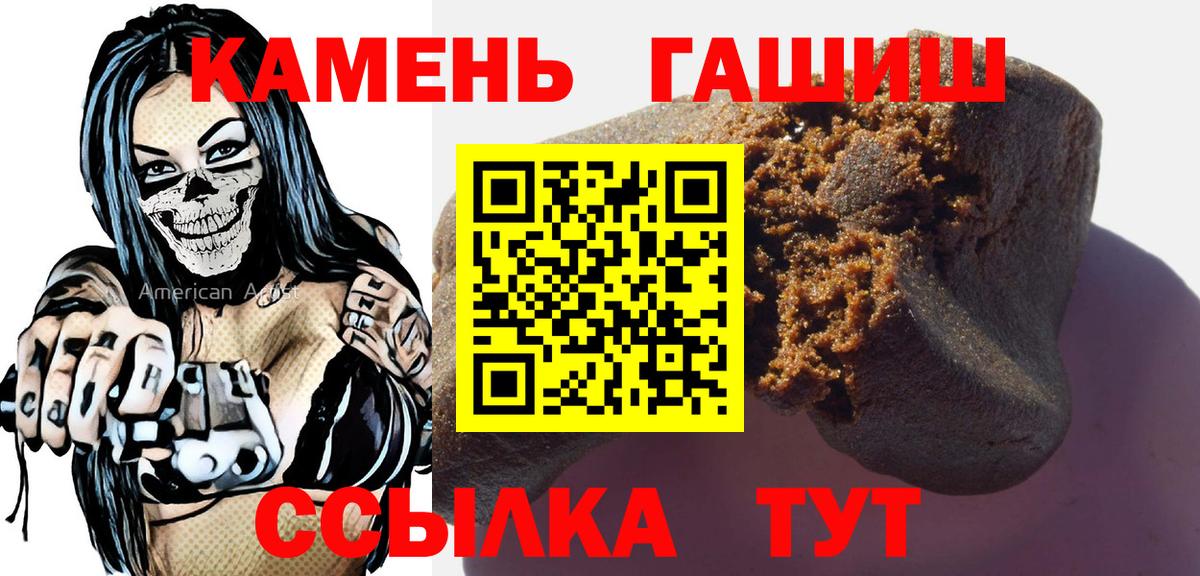 Лсд 25  ГАШ  Меф МЯУ МЯУ   Белгород  Кокаин  ЭКСТАЗИ  МЕФ   Гашиш  Марихуана 