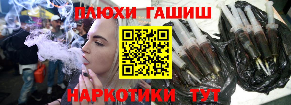 купить закладку  Белгород  ГАШ ice o lator 