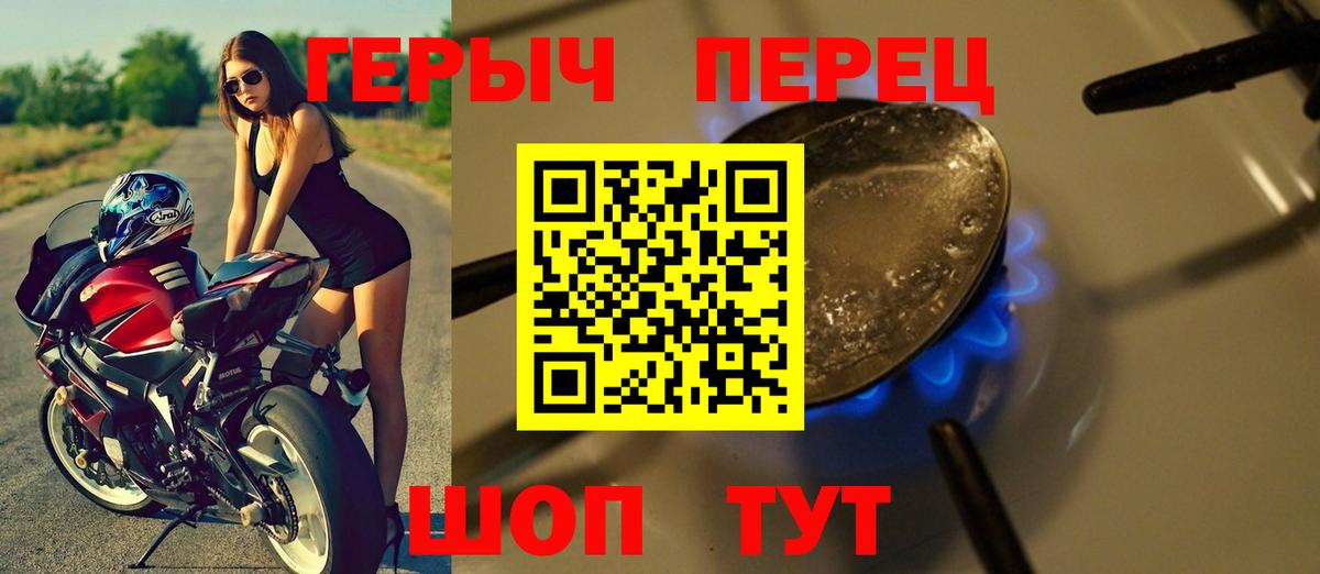 Белгород  Героин афганец  Вход с VPN 
