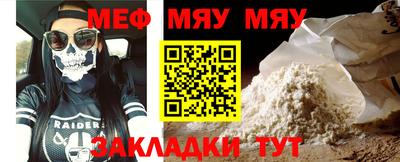 а пвп мука Балашиха