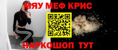 каннабис Балаково