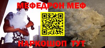 каннабис Балаково