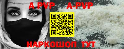 каннабис Балаково