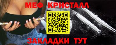 каннабис Балаково