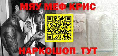 соль ск Берёзовский