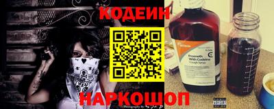 кокаин премиум Бийск