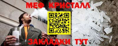 а пвп мука Балашиха