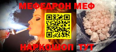 круглые Аргун