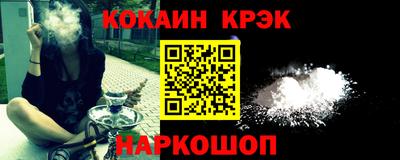 стафф Апшеронск