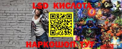каннабис Балаково