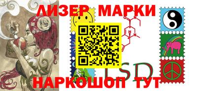 стафф Апшеронск