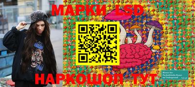 стафф Апшеронск