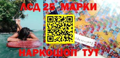 соль ск Берёзовский