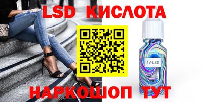 круглые Аргун