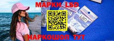 стафф Апшеронск