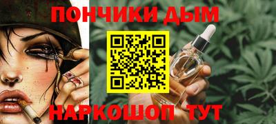 кокаин премиум Бийск