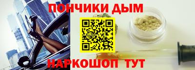 кокаин премиум Бийск