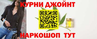 каннабис Балаково