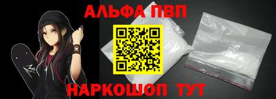 каннабис Балаково