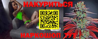 кокаин премиум Бийск