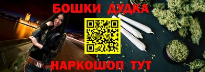 кокаин премиум Бийск