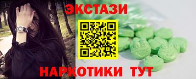 ГАЛЛЮЦИНОГЕННЫЕ ГРИБЫ Балахна