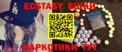каннабис Балаково
