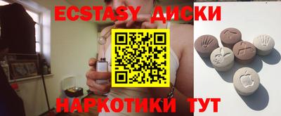 каннабис Балаково