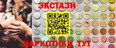 ГАЛЛЮЦИНОГЕННЫЕ ГРИБЫ Балахна