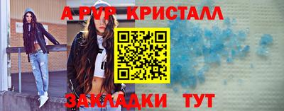 каннабис Балаково