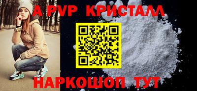 каннабис Балаково