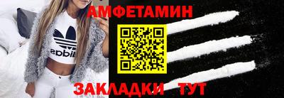 соль ск Берёзовский