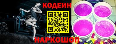 круглые Аргун