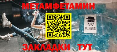 а пвп мука Балашиха