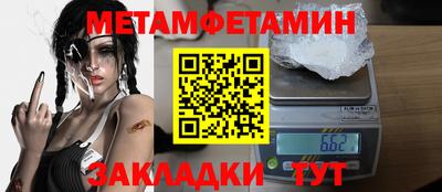 каннабис Балаково