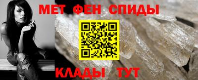 кокаин премиум Бийск