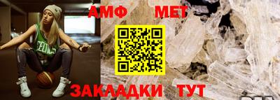 каннабис Балаково