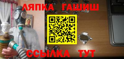 а пвп мука Балашиха
