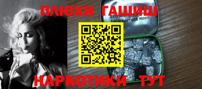 каннабис Балаково