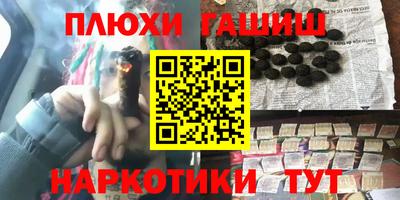 круглые Аргун