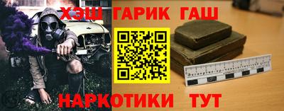 каннабис Балаково