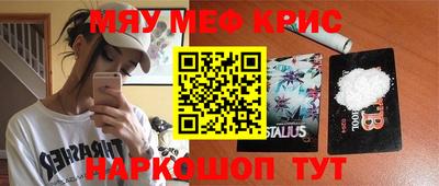 а пвп мука Балашиха
