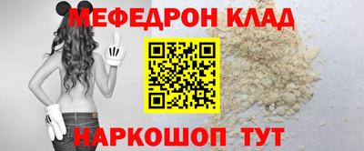 кокаин премиум Бийск