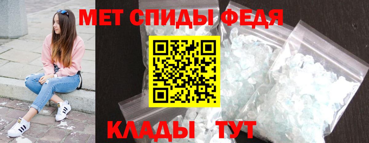 Белгород  МЕТАМФЕТАМИН Methamphetamine  МЕТАМФЕТАМИН Methamphetamine  Вход с VPN 