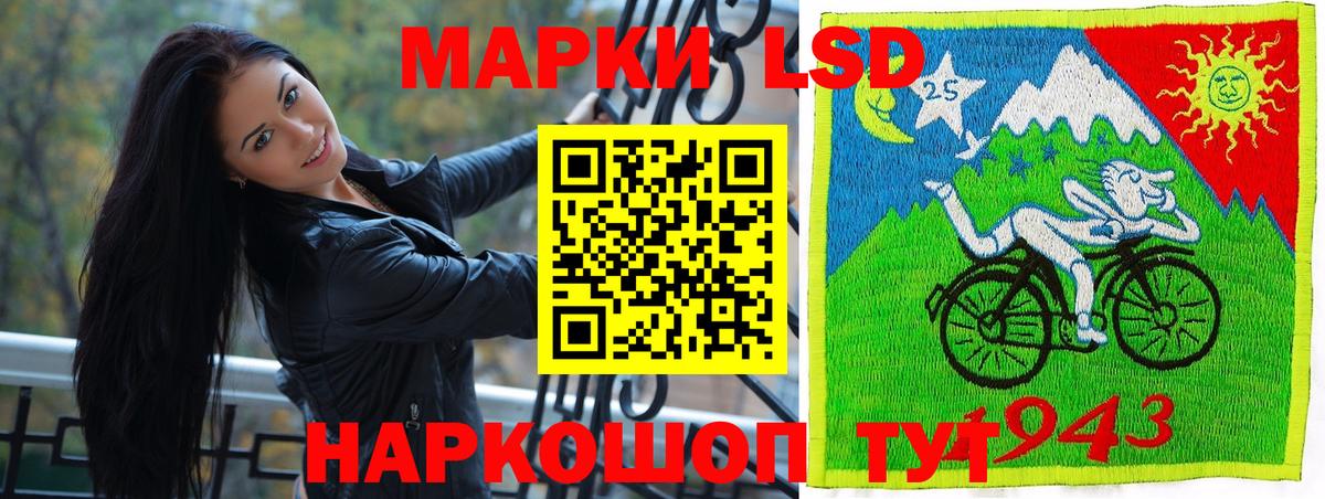 Марки N-bome 1,8мг  Белгород  Марки N-bome 1,8мг 