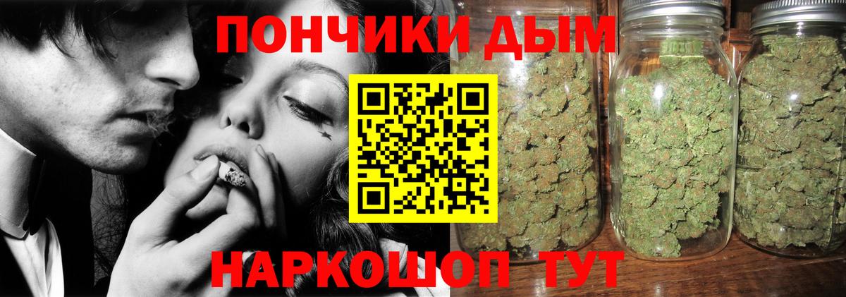 Белгород  Марихуана SATIVA & INDICA  Вход с VPN  Конопля ГИДРОПОН  Бошки Шишки White Widow  Бошки марихуана семена 